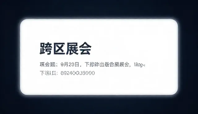 如何高效整合数据?信息服务平台如何解决业务痛点?